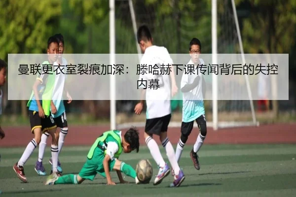 man-lian-geng-yi-shi-lie-hen-jia-shen-teng-ha-he-xia-ke-chuan-wen-bei-hou-de-shi-kong-nei-mu-2-298.jpg