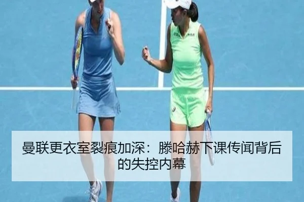 man-lian-geng-yi-shi-lie-hen-jia-shen-teng-ha-he-xia-ke-chuan-wen-bei-hou-de-shi-kong-nei-mu-3-501.jpg