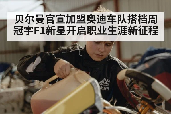 young race car driver